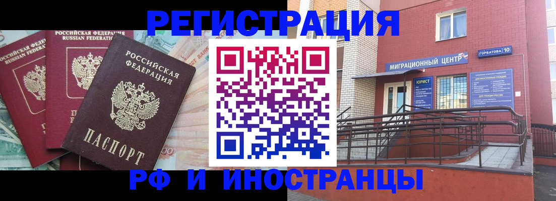 форма 3 в Уяре